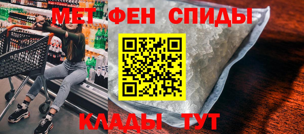 Якутск  АМФЕТАМИН Розовый  АМФЕТАМИН  Вход с VPN  Amphetamine 