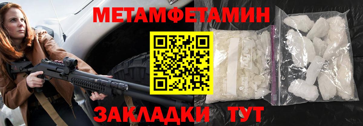 АМФЕТАМИН Premium Якутск