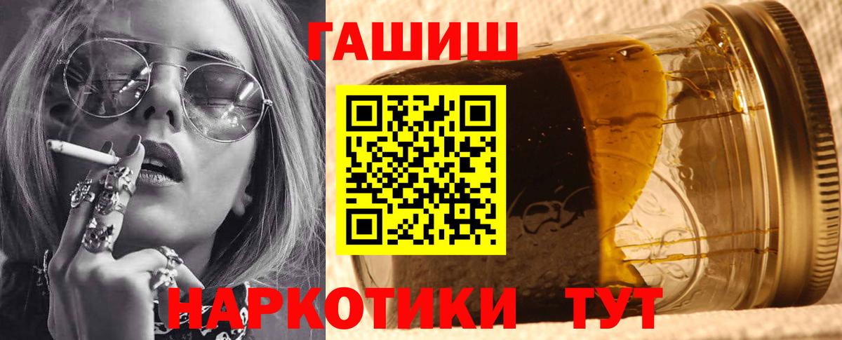 ГАШ индика сатива Якутск