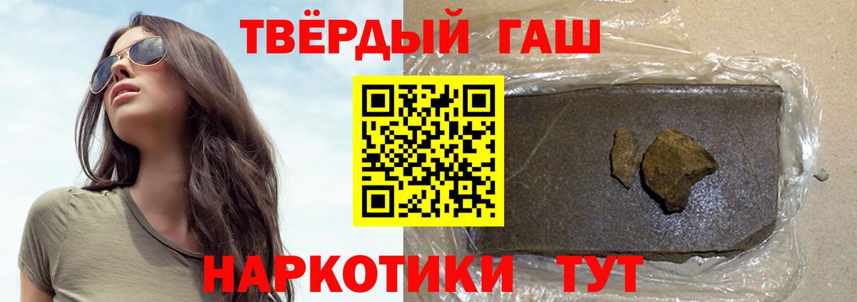 Якутск  купить наркоту  Гашиш гарик  Вход с VPN  Гашиш Изолятор 