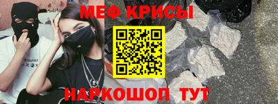 сатива Рыбинск