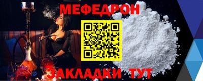 метадон Рузаевка