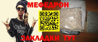 метадон Рузаевка