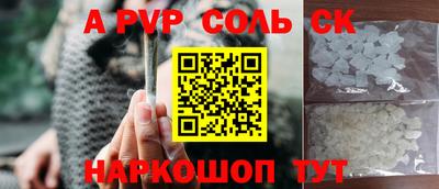 метадон Рузаевка