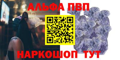 сатива Рыбинск