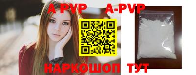 метадон Рузаевка