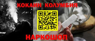 сатива Рыбинск