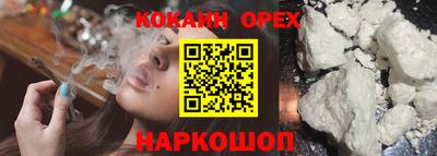 сатива Рыбинск