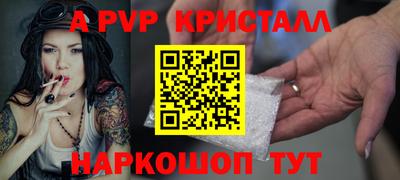 метадон Рузаевка