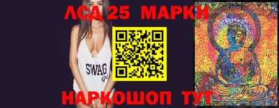 сатива Рыбинск
