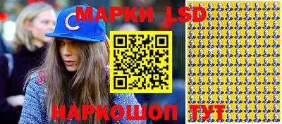 сатива Рыбинск
