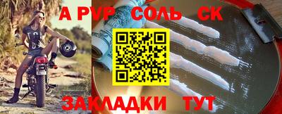 метадон Рузаевка