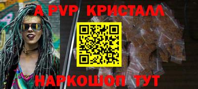 сатива Рыбинск