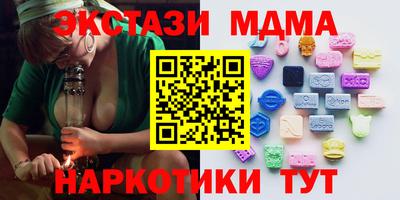 сатива Рыбинск