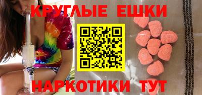сатива Рыбинск