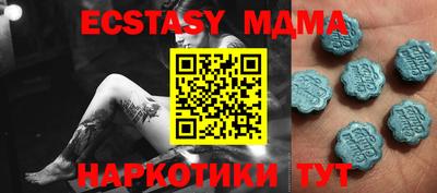 сатива Рыбинск