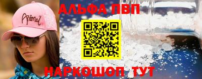 метадон Рузаевка