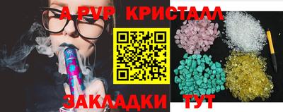 сатива Рыбинск