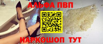 a pvp Рязань