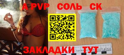 метадон Рузаевка