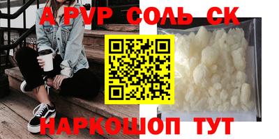 меф VHQ Севастополь