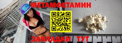 сатива Рыбинск