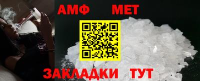 метадон Рузаевка