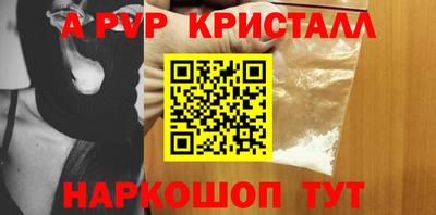a pvp Рязань