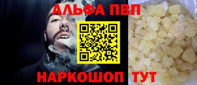 a pvp Рязань