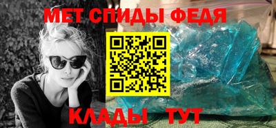 метадон Рузаевка