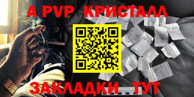 метадон Рузаевка