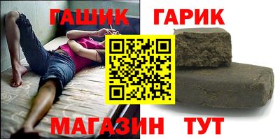 метадон Рузаевка