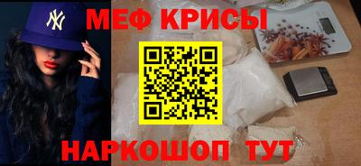 сатива Рыбинск
