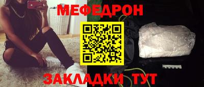 метадон Рузаевка