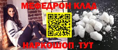метадон Рузаевка