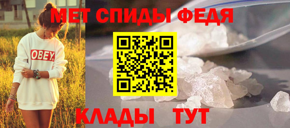 Якутск  Первитин Декстрометамфетамин 99.9%  Вход с VPN  Первитин Декстрометамфетамин 99.9% 