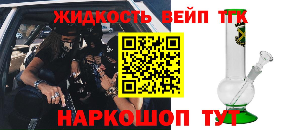 Каннабис  ГАШИШ  Вход с VPN  Якутск  Мефедрон кристаллы  НБОМе 